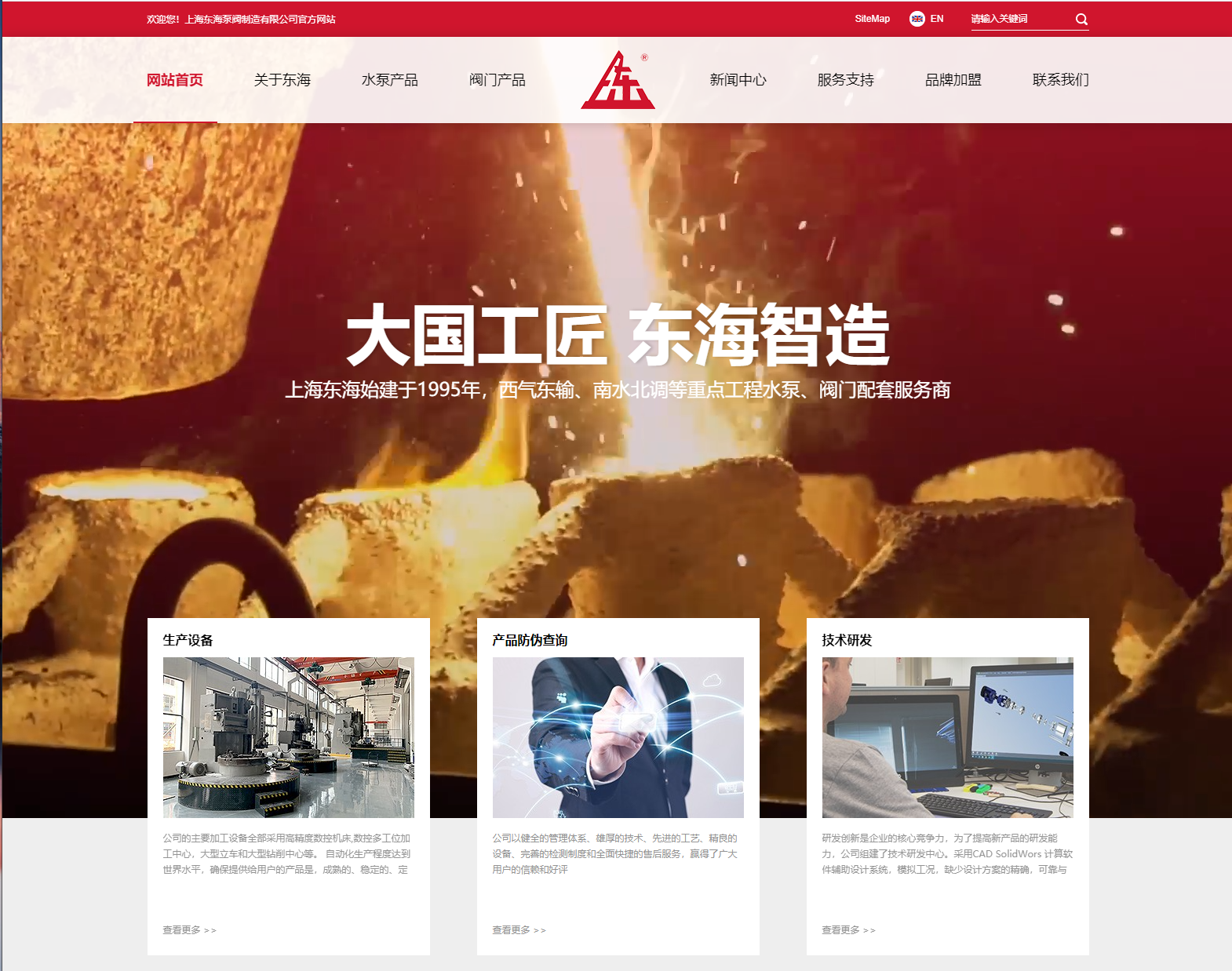 官方在线入口新版本官网上线测试